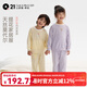 Q21兒童家居服男女童吸濕透氣排汗套裝春季寶寶抑菌空調服睡衣褲 舒芙蕾米 130