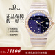 【二手99新】歐米茄（Omega）手表女星座女表星空盤(pán)后鑲鉆 石英金表瑞士手表 后盤(pán)后鉆 女士手表 【33.5MM間金】星空盤(pán)鑲鉆