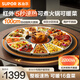 蘇泊爾（SUPOR）暖菜板火鍋熱菜板飯菜保溫板加熱板餐桌轉盤(pán)加熱桌墊100cm自動(dòng)旋轉2025新款多功能家用電熱板神器  100cm【自動(dòng)旋轉+可煮火鍋】分區控溫