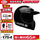BELL摩托車(chē)頭盔MOTO3山地越野全盔機車(chē)拉力盔男女復古盔安全帽四季 亮黑色 M【適合53-54cm頭圍】