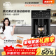 卡倫特咖啡機研磨一體全自動(dòng)家用意式濃縮美式辦公室一鍵19巴高壓萃取豆粉兩用 CLT-K7R無(wú)奶泡 K7系列