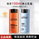 歐萊雅（LOREAL）男士乳液勁能醒膚露面霜補水保濕滋潤潤膚擦臉油護膚品清爽秋冬 醒膚露50ml+控油凝露50ml