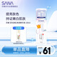 莎娜（SANA）日本豆乳美肌凈透精華液維CE熊果苷美白淡化祛斑痘印女補水100ml