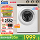 海爾（Haier）迷你滾筒洗衣機5公斤超薄平嵌兒童洗衣機小型滾筒嬰兒內衣襪子家用除菌螨全自動(dòng)變頻洗衣機 5公斤超薄平嵌+除菌螨+大筒徑+雙噴淋