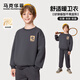 馬克華菲男童衛衣加絨秋冬兒童加厚保暖上衣2025新款中大童 灰 加絨款 170