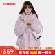 鴨鴨（YAYA）短款羽絨服女2025冬季新款連帽時(shí)尚韓版巴恩風(fēng)保暖羽絨外套 藕粉色 M (160)