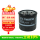 馬自達（MAZDA）原廠(chǎng)機油濾清器/鐵芯格 CX-5/昂克塞拉/阿特茲/CX-4/CX-30/CX-8