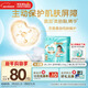 幫寶適護臀級一級幫紙尿褲新生兒嬰兒尿不濕添加類(lèi)胎脂精華超薄XXL25