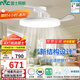 雷士（NVC）LED照明枕邊風(fēng)風(fēng)扇燈吊扇燈北歐餐廳臥室1級能效三防白色42寸60瓦