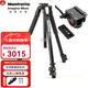 曼富圖（Manfrotto）MT055XPRO3三腳架單反微單滑軌工作室支架負重20KG相機鋁合金測量?jì)x投影儀科學(xué)儀器設備三角架+ MVH500AH拍攝像視頻類(lèi)云臺套裝