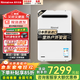 林內（Rinnai）室外燃氣熱水器 日本原裝進(jìn)口A(yíng)1620W/A2024W/A2426W家用防凍戶(hù)外安裝水量同服器恒溫實(shí)體店同款 24L 【室外機】REU-A2426W(K)-CH 天然氣