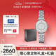 EMPORIO ARMANI阿瑪尼手表女士摩天輪滿(mǎn)天星系列貝母表盤(pán)石英表禮物送女友AR1908