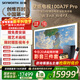 創(chuàng  )維壁紙電視100A7FPro 100吋超薄壁畫(huà)藝術(shù)mini led 智能4K液晶平板電視機 A7EPro升級款 100英寸 100英寸