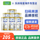 愛(ài)他美（Aptamil）澳洲進(jìn)口愛(ài)他美白金裝鉑金嬰幼兒奶粉900g 3段 * 6罐