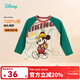 迪士尼寶寶（Disney Baby）童裝男童休閑百搭可愛(ài)米奇舒適透氣長(cháng)袖T恤24年新款 ZD3DS035翠綠 140
