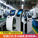 恩騰19寸22寸觸摸屏查詢(xún)一體機觸屏臺式機多功能教學(xué)自助一體機電腦 定制聯(lián)系客服