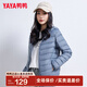 鴨鴨（YAYA）佟麗婭同款秋冬輕薄羽絨服女冬裝短款鴨絨輕型薄款女士保暖外套K 霧霾藍 XL (170)