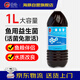 海豚魚(yú)用益生菌1L 有益菌關(guān)注消化 錦鯉金魚(yú)通用魚(yú)池改善水質(zhì)EM益生菌
