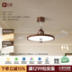 燈將「棲木」風(fēng)扇燈餐廳隱形吊燈中古奶油極簡(jiǎn)臥室燈客廳吊扇吸頂燈 吊扇款 42寸/胡桃木色 美國普瑞燈珠支持小愛(ài)同學(xué)控制