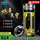 水宜生純鈦杯玻璃杯雙層水晶泡茶杯抑菌保溫防燙水杯商務(wù)便攜車(chē)載耐高溫 【物崋天寳】330ml