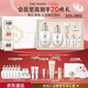 后Whoo拱辰享雪玉凝水乳禮盒7件補水美白化妝品護膚品套裝新年禮物
