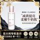 嬌韻詩(shī)（CLARINS）嬌韻詩(shī)美白乳液75ml補水保濕VC美白滋潤保濕提亮護膚品送女友禮物 淡斑煥亮澤保濕牛奶乳液75ml