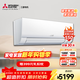 三菱電機 1.5匹 新2級能效 低噪輕音 變頻冷暖 空調掛機 MSZ-TZ12VA 1.5匹