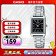 卡西歐（CASIO）網(wǎng)紅復古經(jīng)典小方表學(xué)生時(shí)尚氣質(zhì)石英女士女表 LTP-V007D-1EUDF