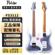斐勒Fletcher電吉他兒童初學(xué)者入門(mén)單單雙拾音器ST琴專(zhuān)業(yè)男女生彈唱 FS3112電吉他-PW雪夜漸變-【爆款】【單單雙】-39寸