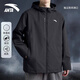 安踏連帽外套男款2026春秋新款沖鋒戶(hù)外夾克防潑水青少年男士運動(dòng)風(fēng)衣 黑色【薄款連帽風(fēng)衣-防潑水】 L