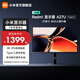 小米Redmi 27英寸4K超清顯示器 專(zhuān)業(yè)級色準 10Bit 雙重廣色域 旋轉升降支架辦公顯示器 A27U Type-C節能版