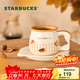 星巴克（Starbucks）杯子 小熊甜品屋系列 陶瓷馬克杯 桌面水杯 咖啡杯 男女士送禮 吐司把手造型杯碟組360ml