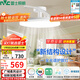 雷士（NVC）LED照明枕邊風(fēng)風(fēng)扇燈吊扇燈北歐餐廳臥室1級能效三防白色42寸60瓦