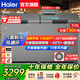 海爾（Haier）冰柜商用大容量家用冷柜冷藏冷凍兩用300升以上一級能效節能臥式低溫全冷凍速凍保鮮柜 -40°低溫+電子溫控+巡航 519L