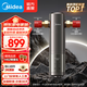 美的（Midea）前置過(guò)濾器新品家用防爆大水量全屋家用自來(lái)水管道凈化器凈水器濾芯飲水器阻垢劑過(guò)濾桶水過(guò)濾器 QZBW20S-25Pro【超10T/H】可定時(shí)全自動(dòng)沖洗