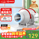 揚子管道風(fēng)機排氣扇換氣扇排風(fēng)扇斜流風(fēng)機商用抽風(fēng)機大吸力廚房衛生間 【4寸單速插電款】風(fēng)量380m3/H
