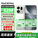 OPPO Find X9 Pro 新款哈蘇2億長(cháng)焦鏡頭 7500mAh 5G旗艦手機 全網(wǎng)通 霜白 16GB+512GB