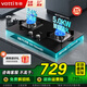 華帝（VATTI）官方燃氣灶雙灶臺打火灶具家用猛火灶大火力臺式嵌入式兩用 爐頭可拆洗 i10059B 5.0kW火力丨天然氣