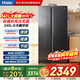 海爾（Haier）冰箱541L大容量一級能效雙變頻雙循環(huán)風(fēng)冷無(wú)霜除菌家用保鮮大冷藏冰箱BCD-541WGHSSEDSD