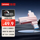 聯(lián)想（Lenovo）64GB U盤(pán)Type-C雙接口插手機U盤(pán)大容量 USB3.2高速雙頭金屬U盤(pán)車(chē)載學(xué)習電腦辦公商務(wù)優(yōu)盤(pán)X5U-粉色