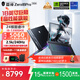 雷神（ThundeRobot）2025新款國補ZERO18/16Pro酷睿Ultra7/9滿(mǎn)功耗獨顯RTX5080/5090全能Ai大學(xué)生電競游戲本筆記本電腦 Zero18/24核酷睿i9HX|506