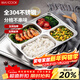美廚（MAXCOOK）全304不銹鋼餐盤(pán)飯盒 4格加深加厚分格帶蓋快餐盤(pán)學(xué)生餐盒MCFT167