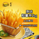 麥肯原味冷凍粗薯條2kg 油炸半成品空氣炸鍋食材素食菜肴炸貨下酒菜