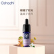 Oshadhi緊致眼部精華油10ml眼油眼霜眼部按摩油緊致抗皺保濕舒緩生日禮物
