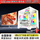 CZZ臺式電腦全套i7升i9高性能4060/3060/2060家用游戲電競主機設計師商務(wù)企業(yè)辦公網(wǎng)吧房組裝機臺式機 單主機【2025新款+十年質(zhì)?！?套一：i7級/16G/256G/性能辦公集顯