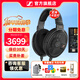 森海塞爾HD660S2 HD600 HDB630 HD650 HD800S HD620S頭戴有線(xiàn)耳機高保真HiFi發(fā)燒友旗艦級耳麥生日禮物 HD660S2+曠世之聲M15i 便攜耳放