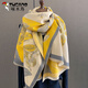 啄木鳥(niǎo)韓系拼色玉蘭花時(shí)尚仿羊絨圍巾女秋冬季百搭氣質(zhì)圍脖御寒保暖披肩 黃色