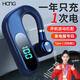 hang藍牙耳機掛耳式單耳超長(cháng)續航司機開(kāi)車(chē)駕駛員接打電話(huà)無(wú)線(xiàn)適用華為vivo蘋(píng)果iqoo手機男士高清通話(huà) 【藍色】標配版【V13】