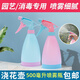 CPAI噴壺澆花家用噴水壺小型噴霧器清潔專(zhuān)用灑水壺輕便澆花壺手動(dòng)噴壺 澆花種菜噴壺