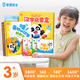 寶寶巴士點(diǎn)讀繪本3-4歲漢字啟蒙盒搭配jojo赳赳點(diǎn)讀筆識字大全趣味幼兒園識字可點(diǎn)讀繪本兒歌早教啟蒙兒童玩具生日禮物幼小銜接分級閱讀 【漢字啟蒙盒】138元(不含筆)